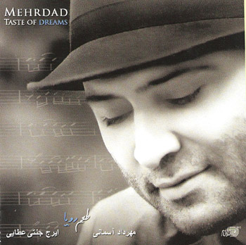 Persian Music Album